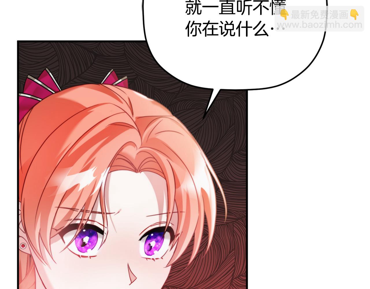 第67话 互相试探120