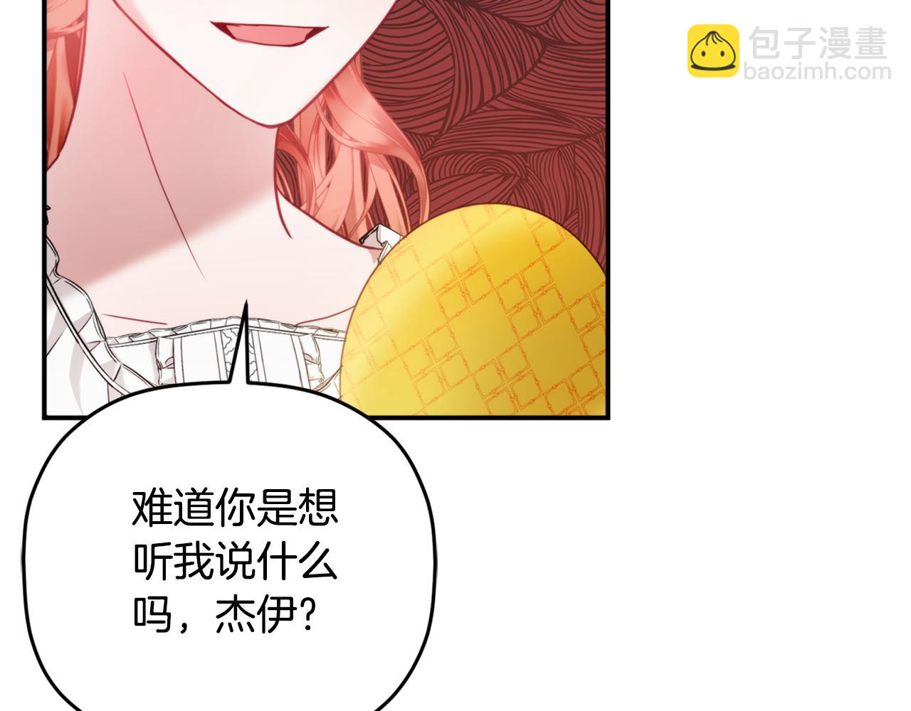 第67话 互相试探121