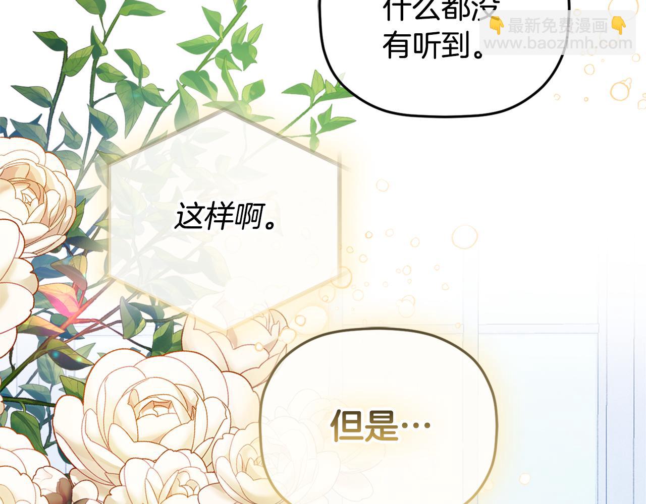 第67话 互相试探123