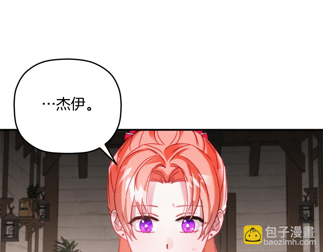 第67话 互相试探128