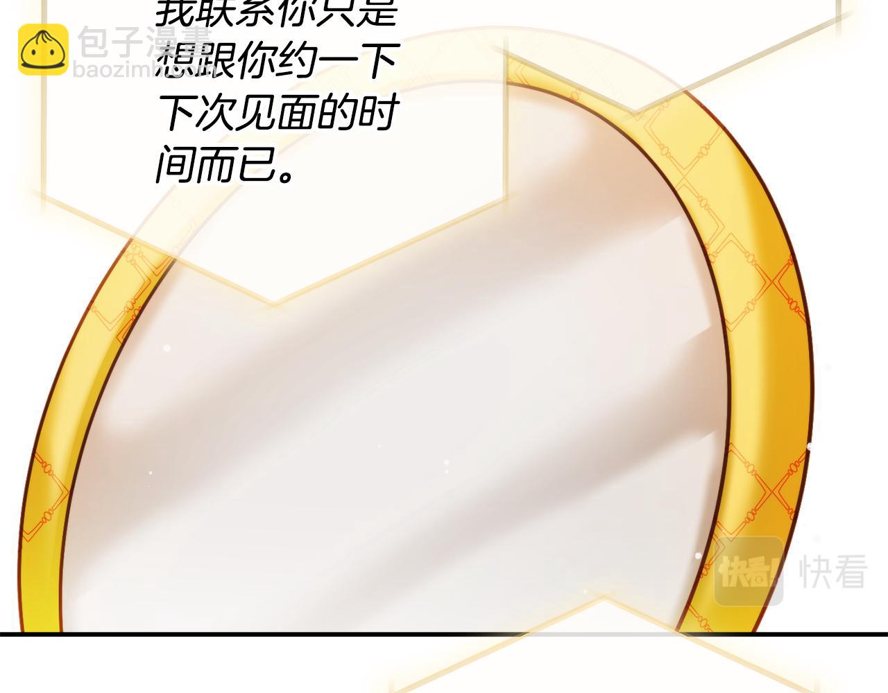 第67话 互相试探130