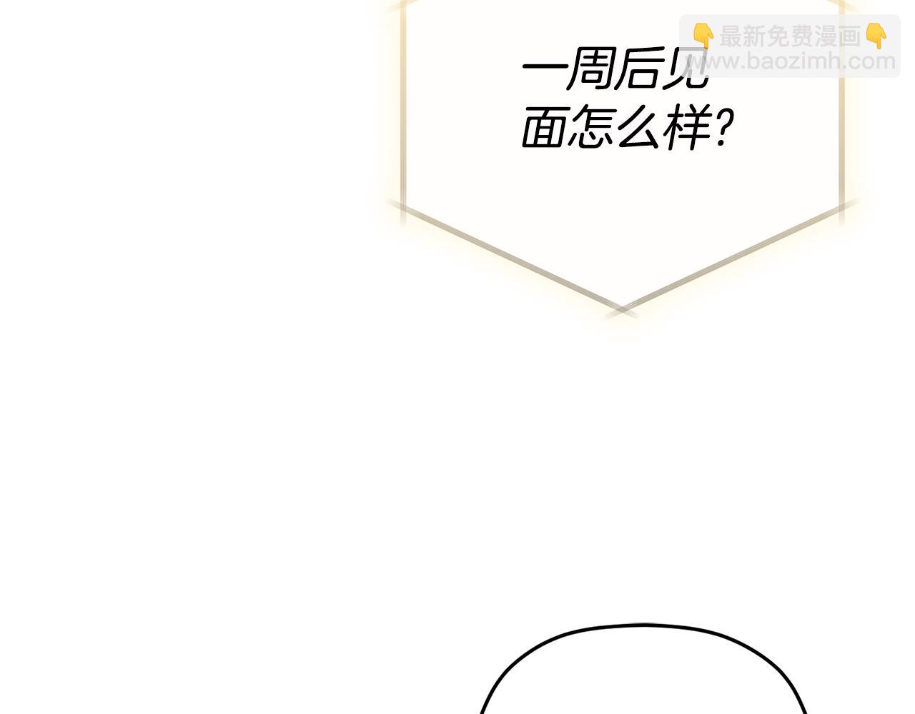 第67话 互相试探131