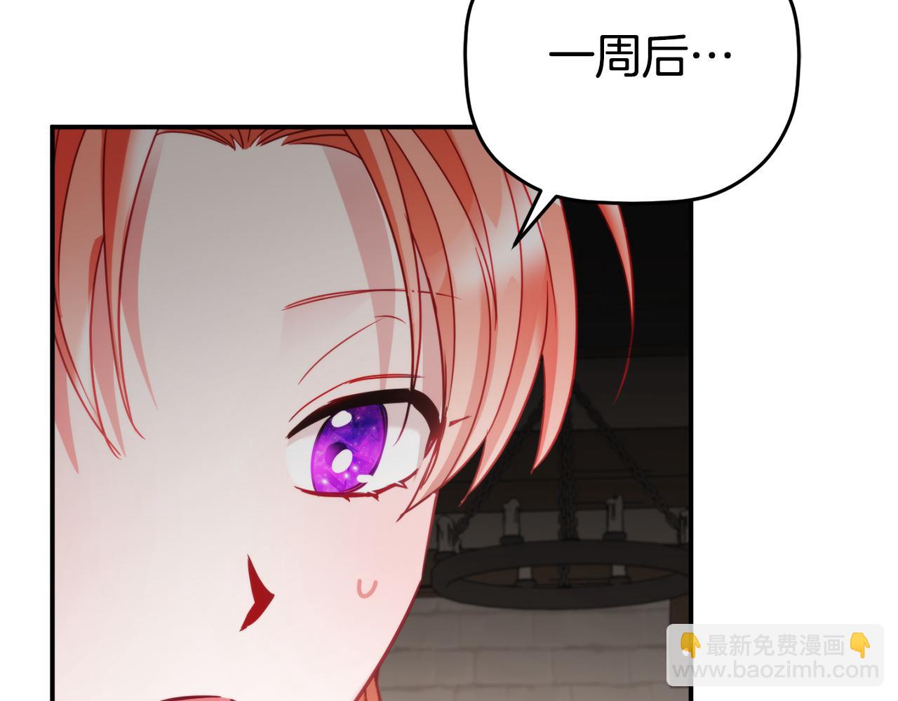 第67话 互相试探132