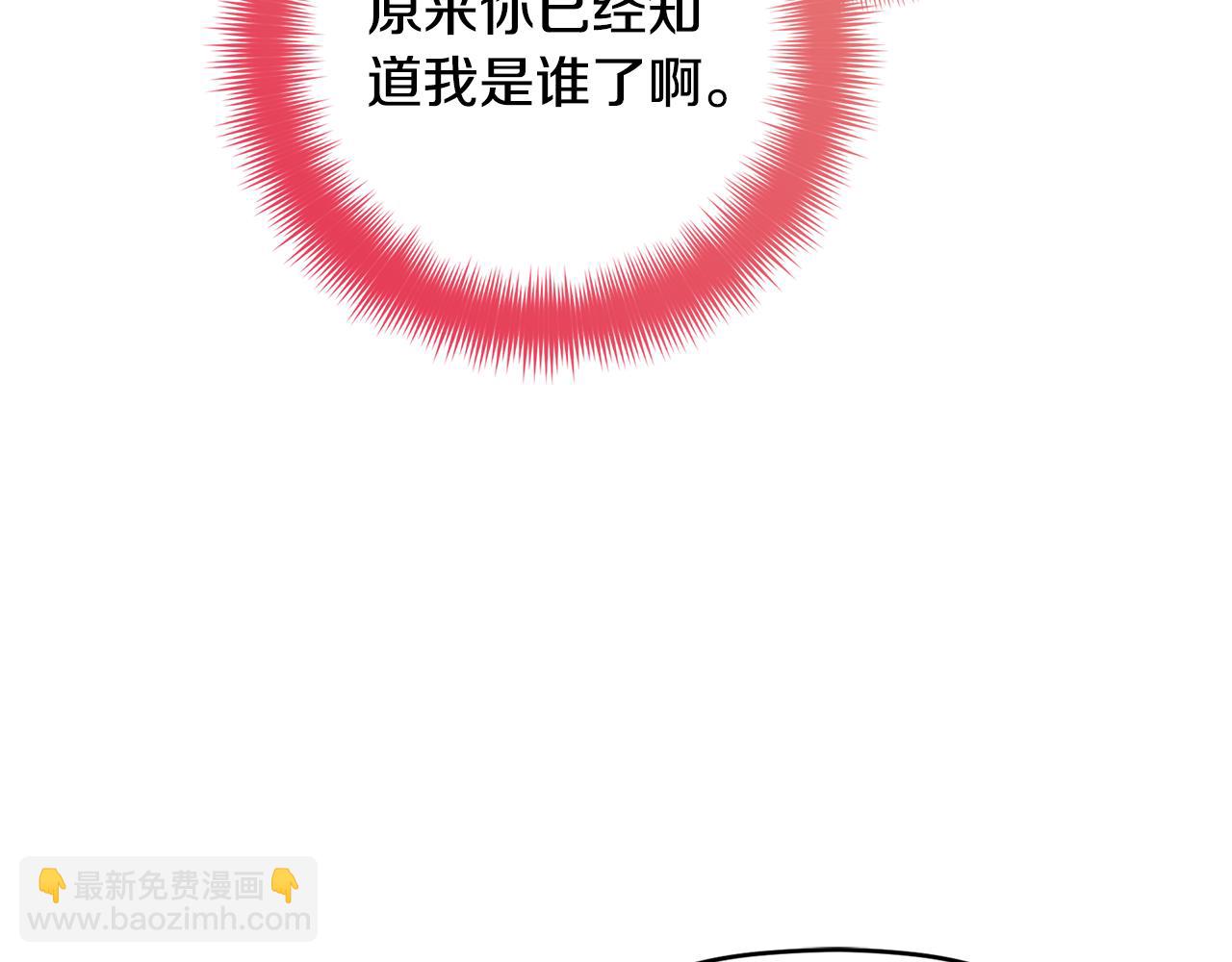 第67话 互相试探134