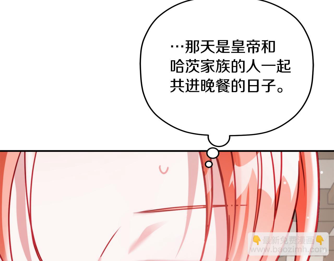第67话 互相试探135