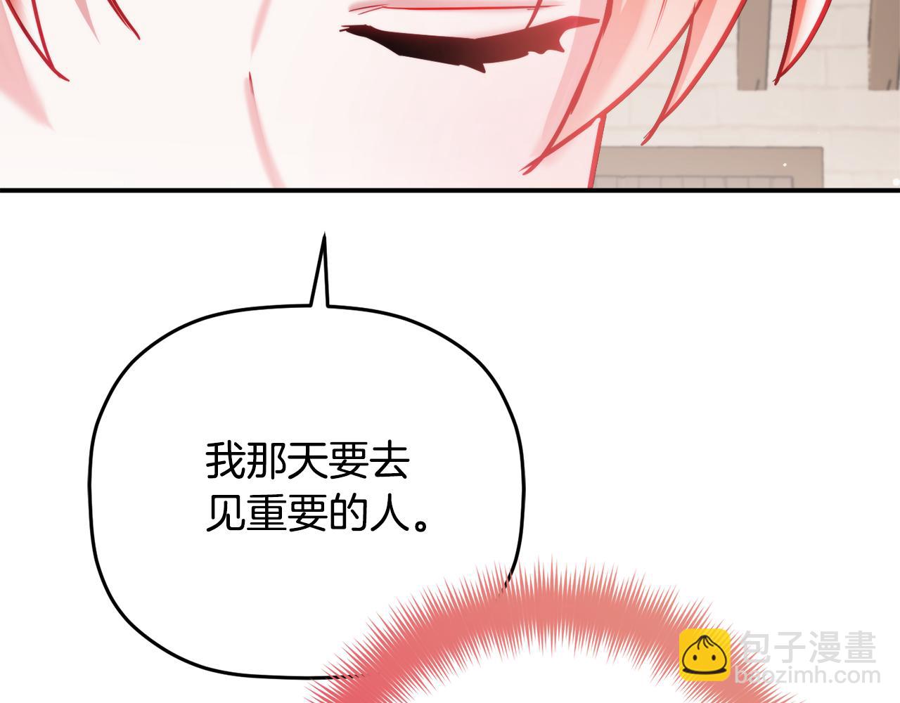 第67话 互相试探136