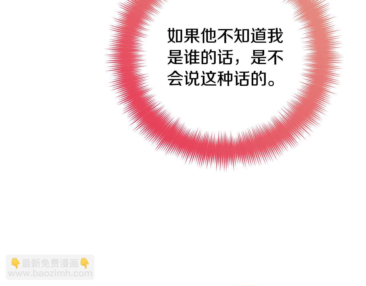 第67话 互相试探137