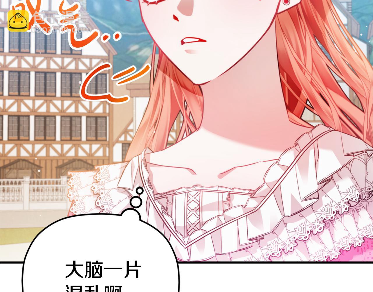 第67话 互相试探14