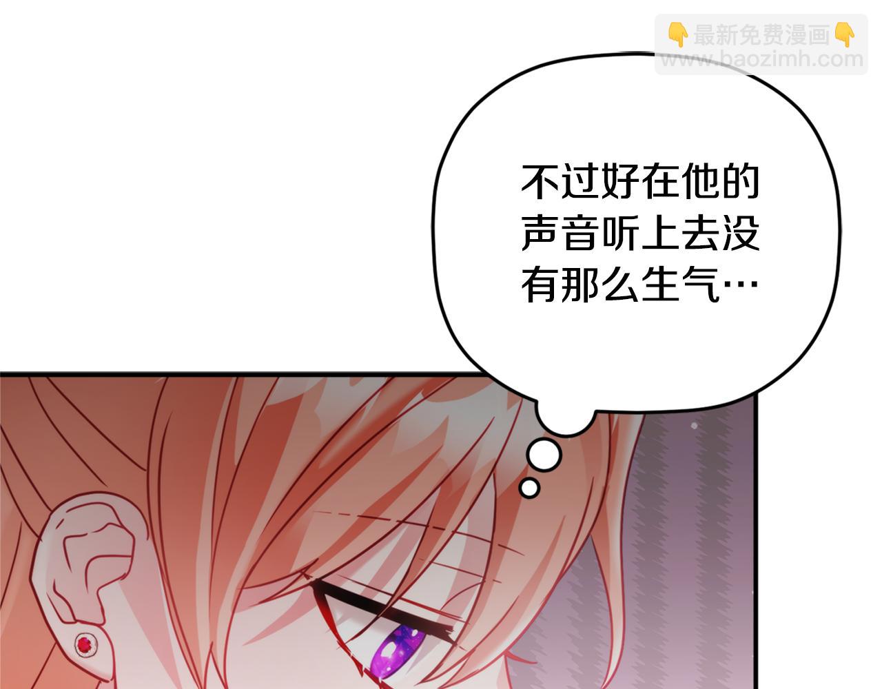 第67话 互相试探143