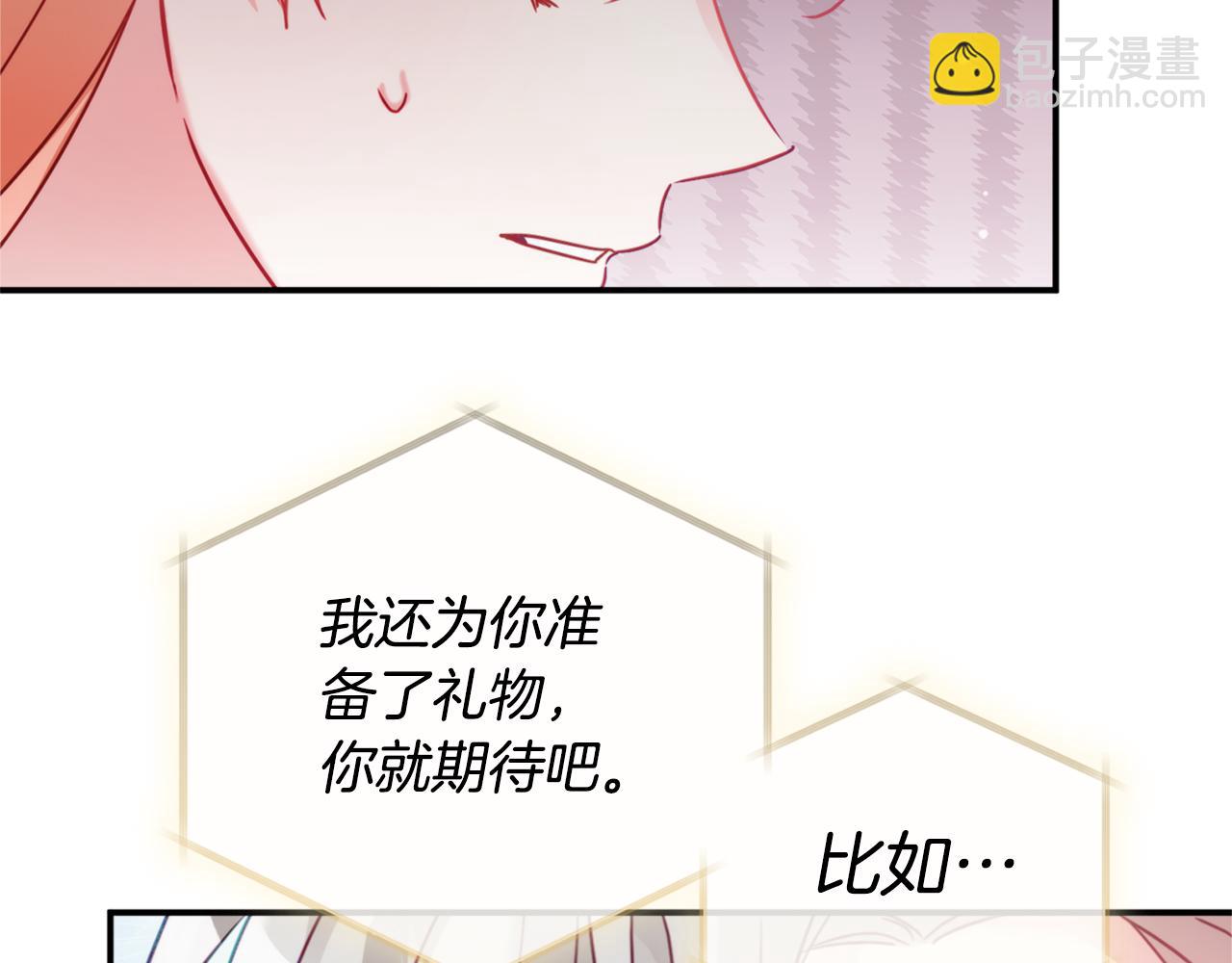 第67话 互相试探144
