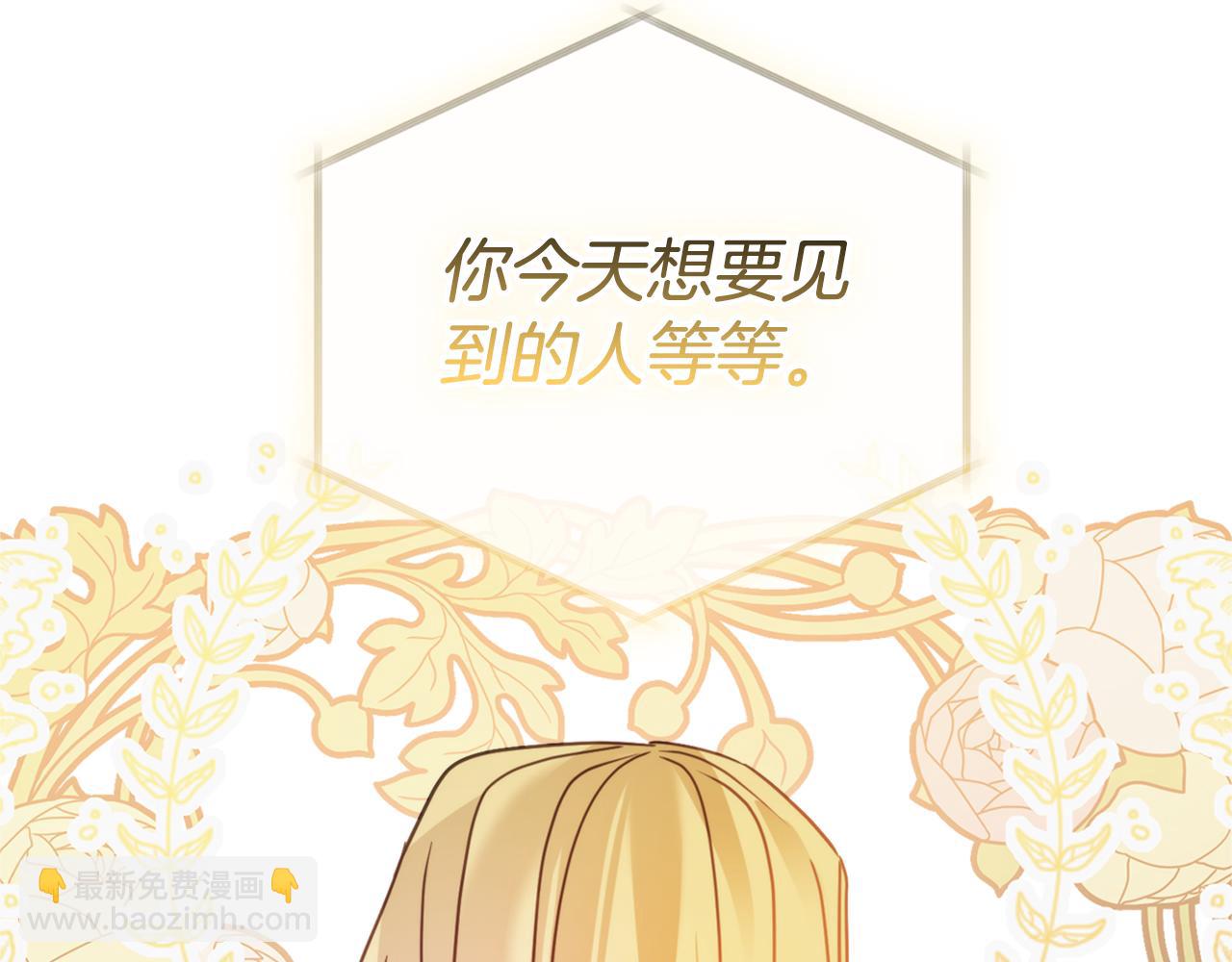 第67话 互相试探146