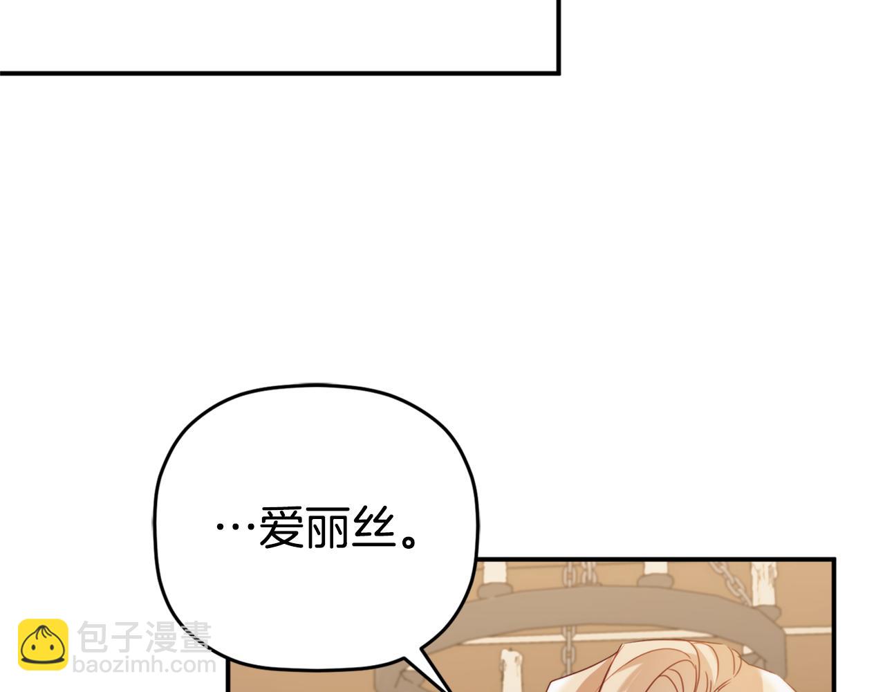 第67话 互相试探151