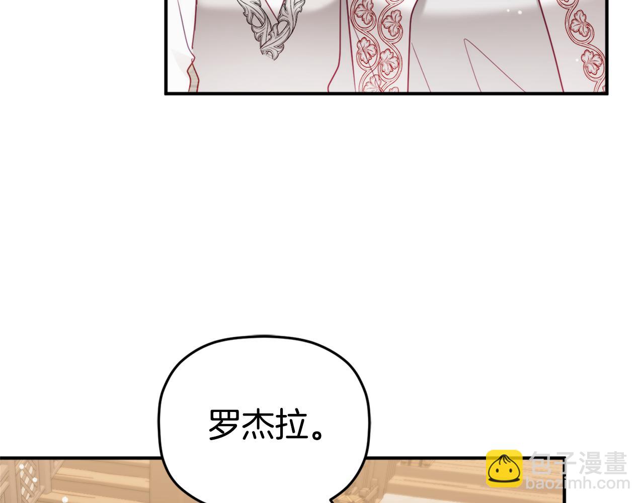 第67话 互相试探153