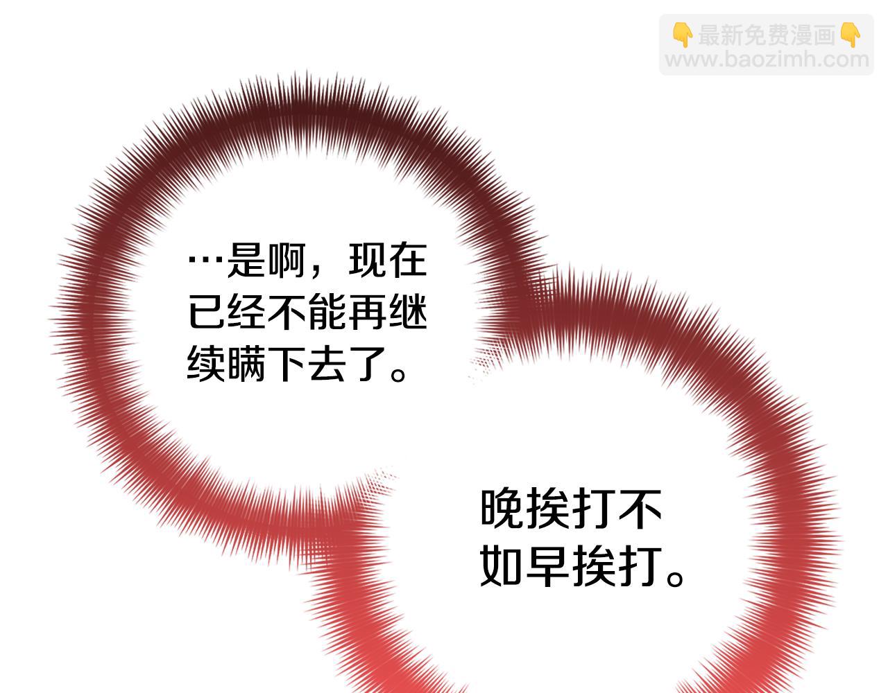 第67话 互相试探168