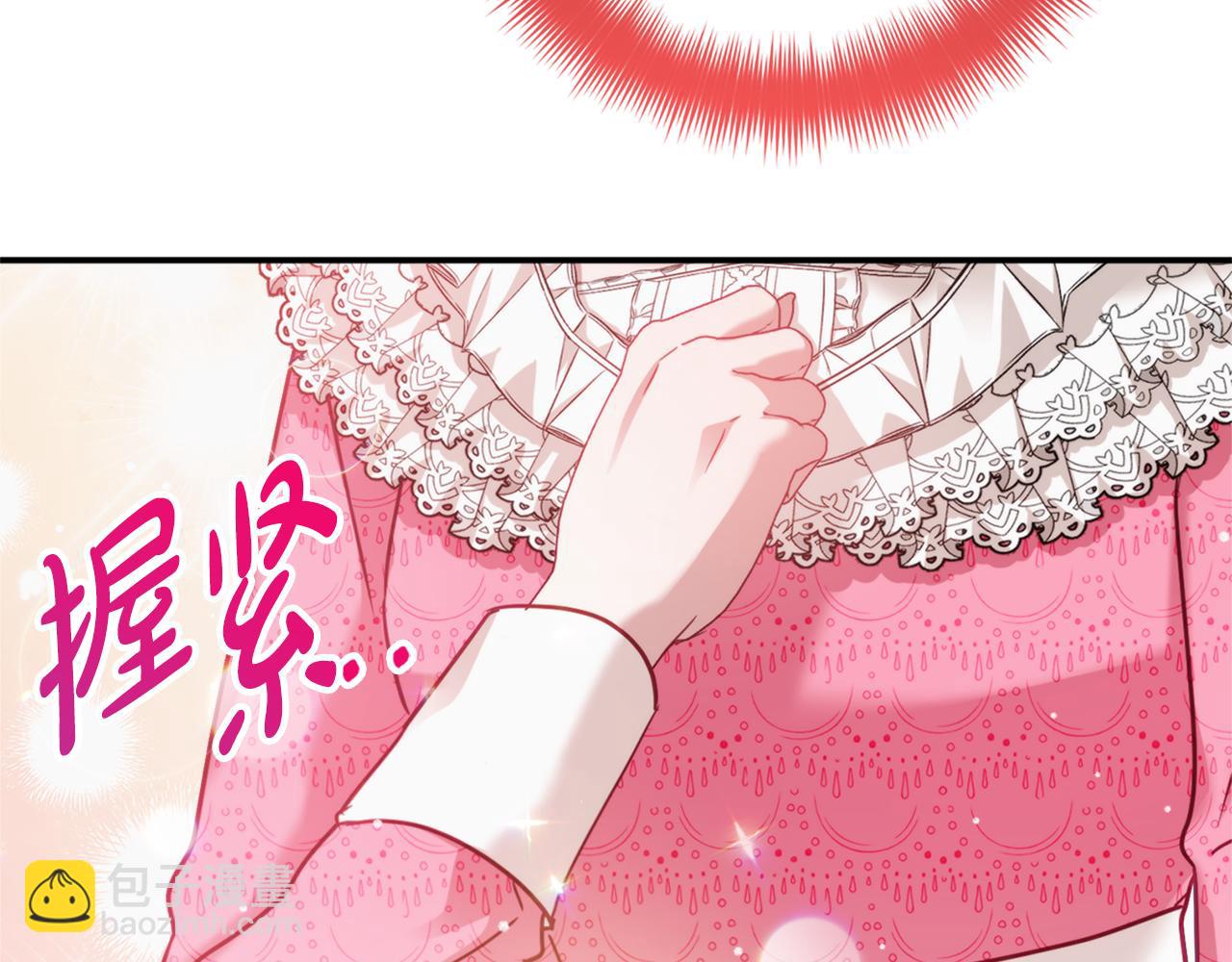 第67话 互相试探169