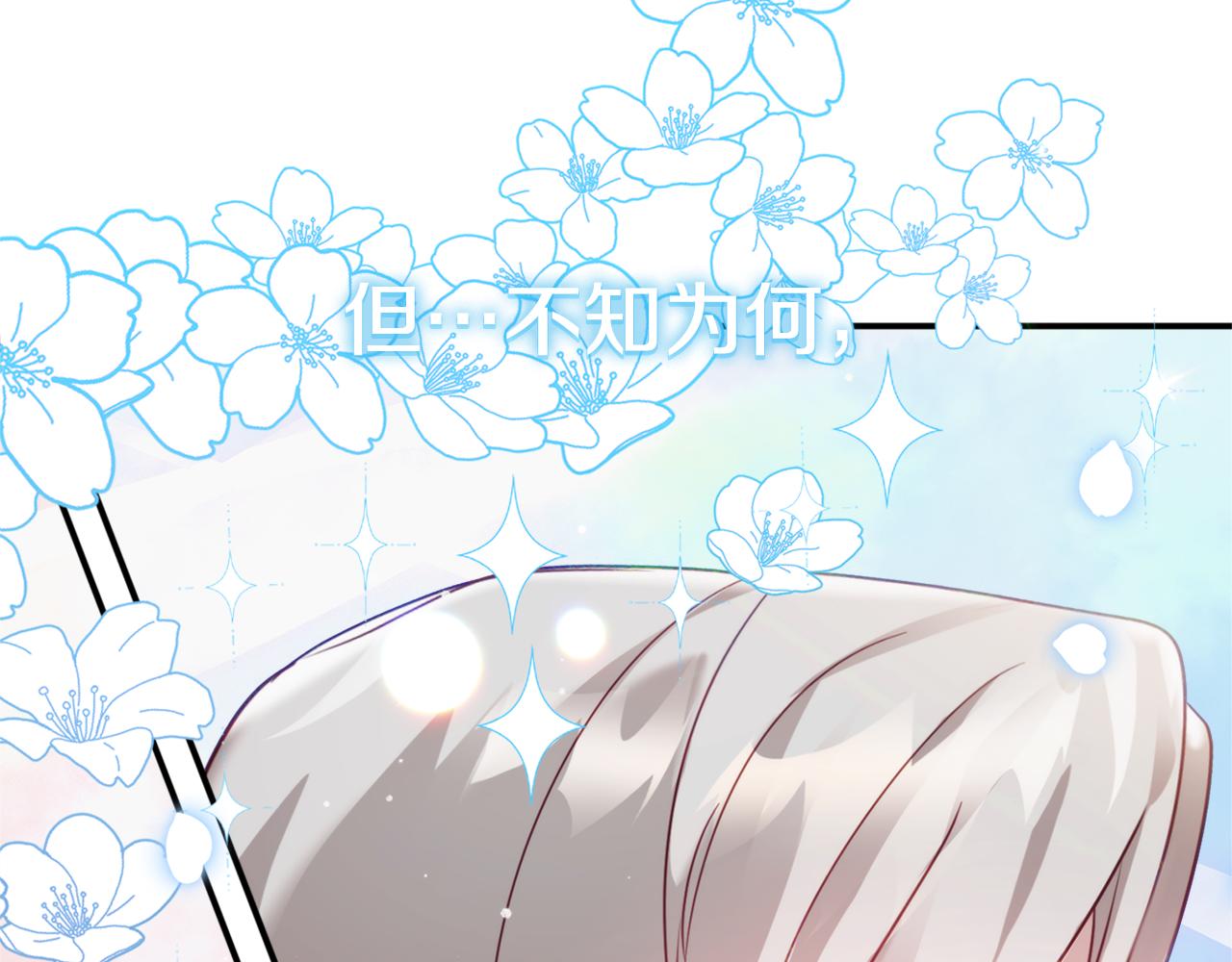 第67话 互相试探171