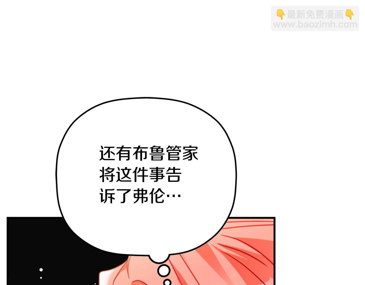 第67话 互相试探18