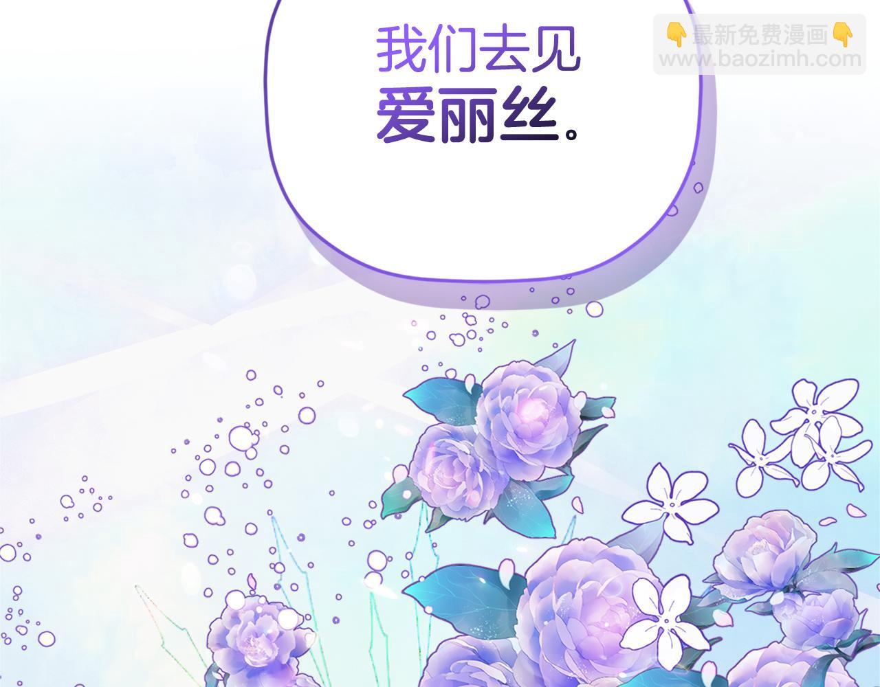 第67话 互相试探182