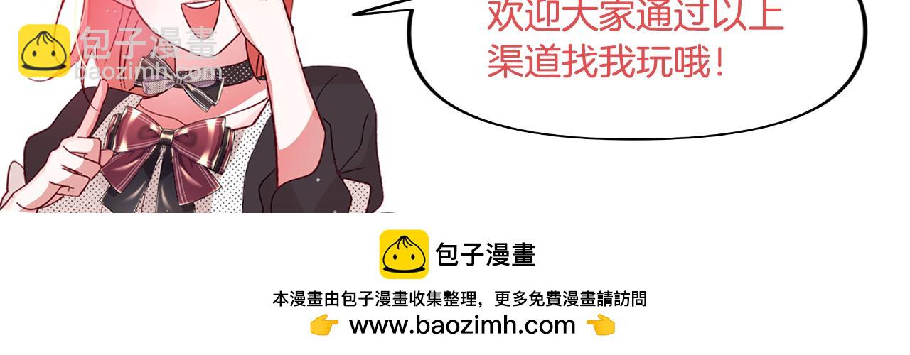 第67话 互相试探188