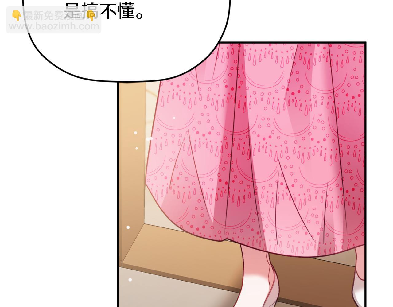 第67话 互相试探21