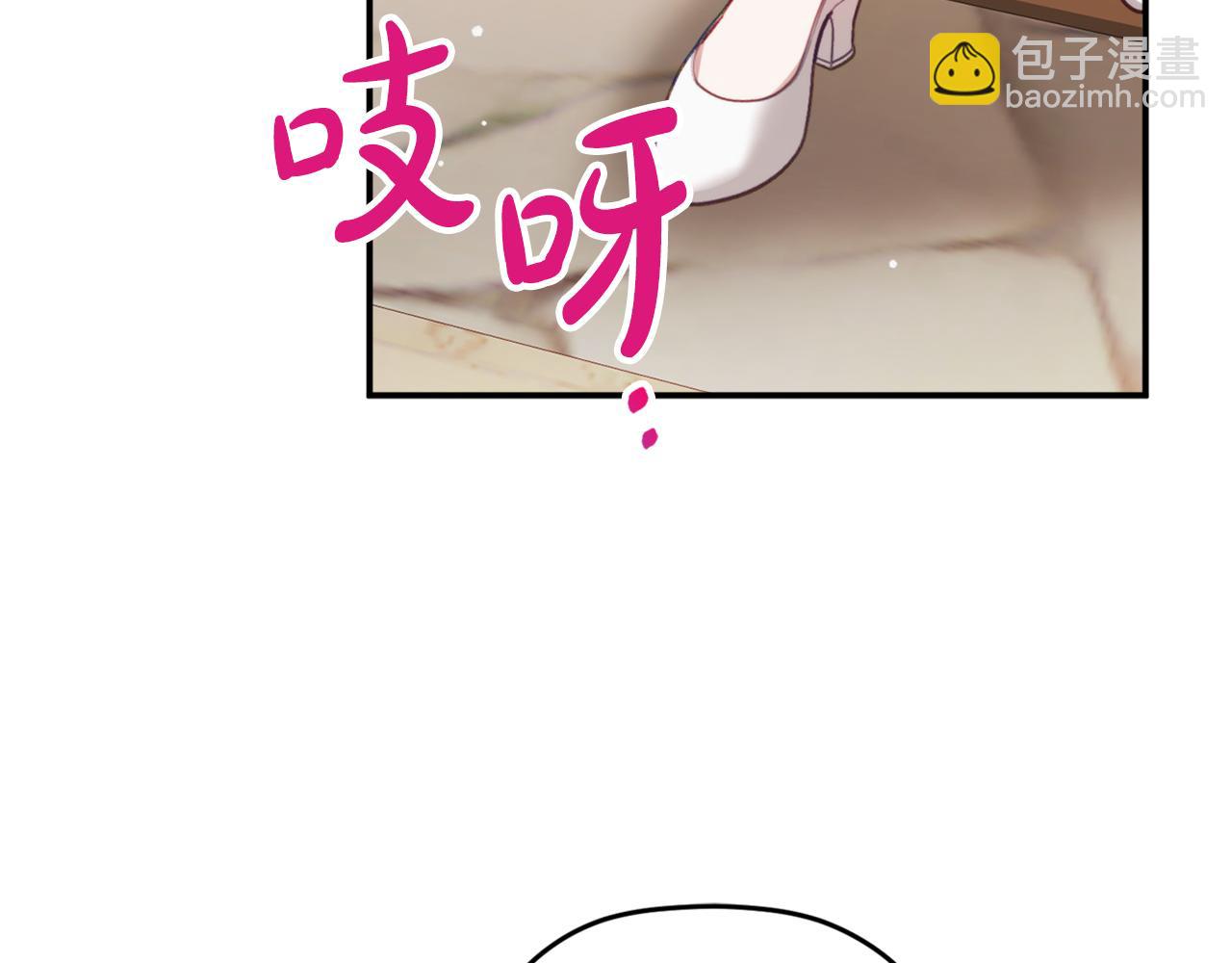 第67话 互相试探22