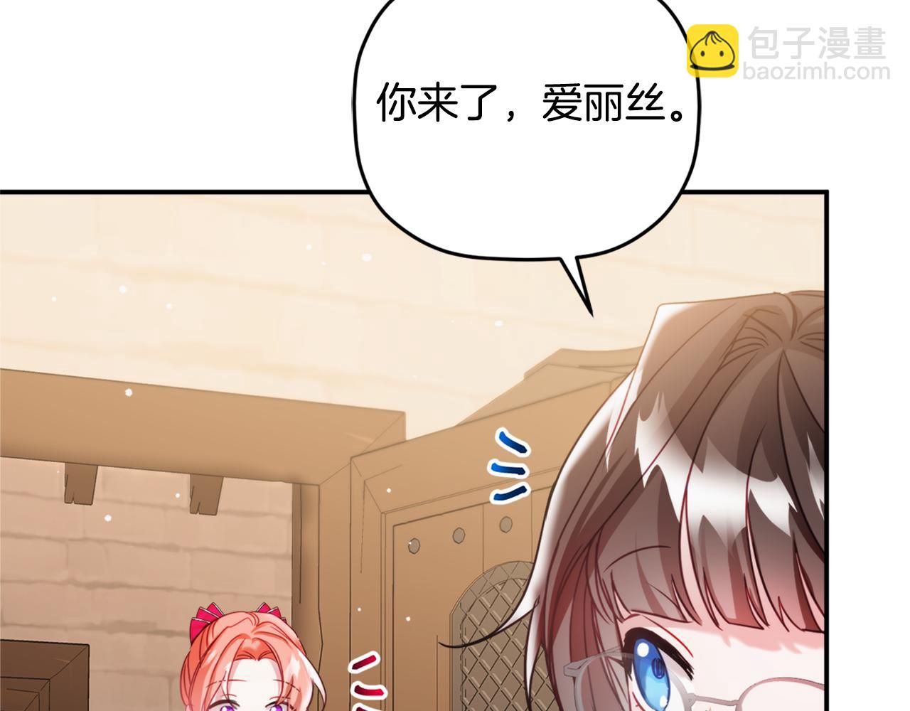 第67话 互相试探23