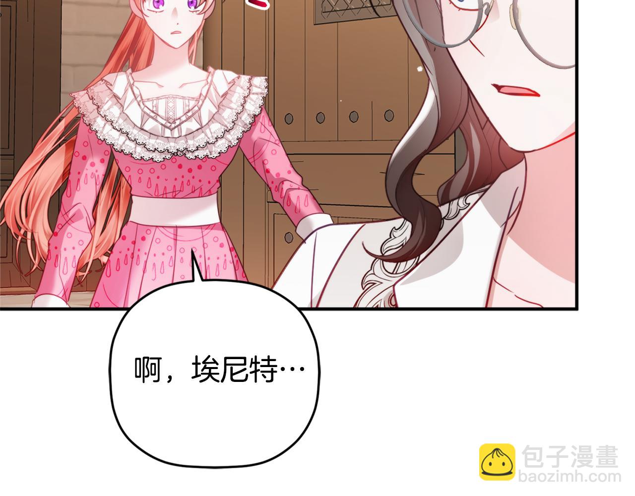 第67话 互相试探24