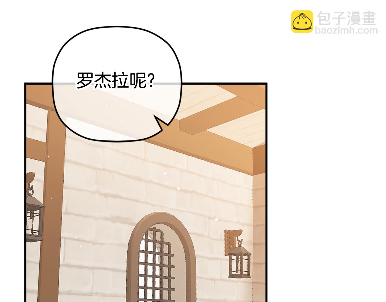 第67话 互相试探26