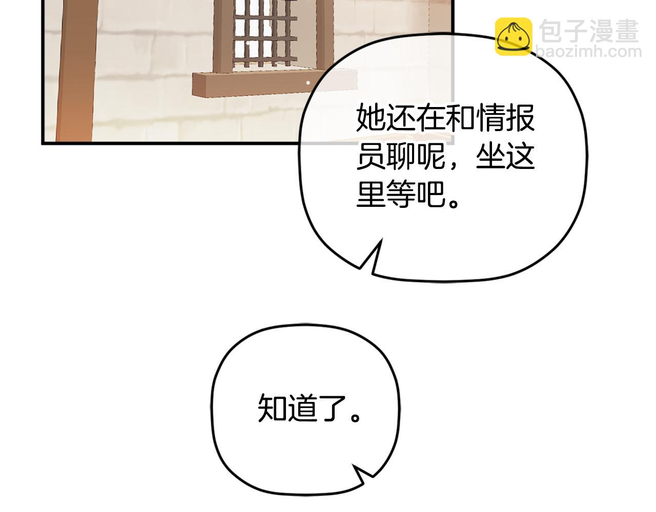 第67话 互相试探27