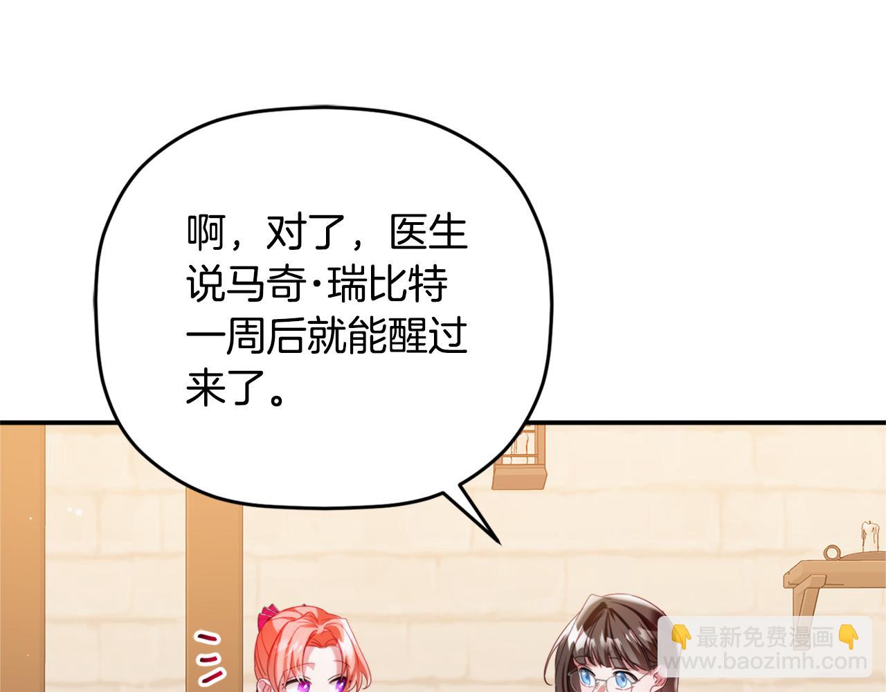 第67话 互相试探28