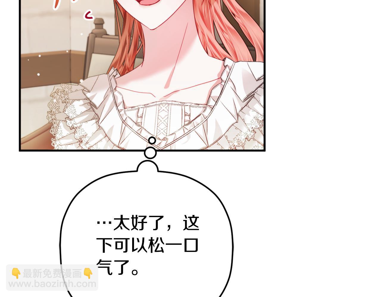 第67话 互相试探31