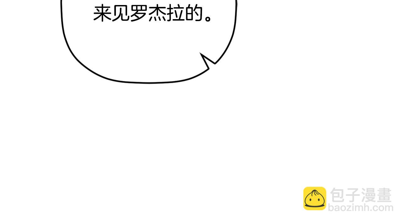 第67话 互相试探34