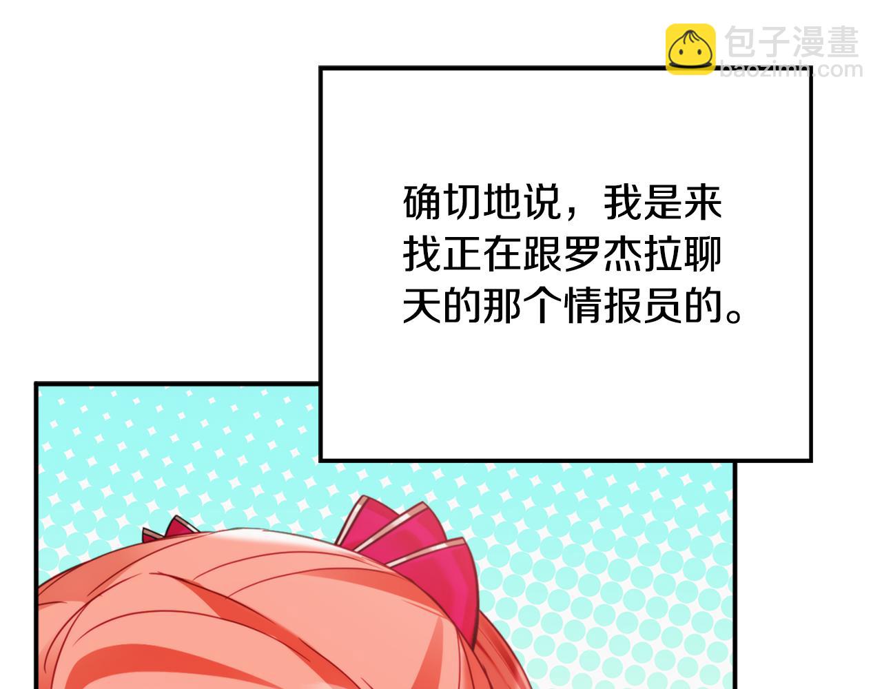 第67话 互相试探35
