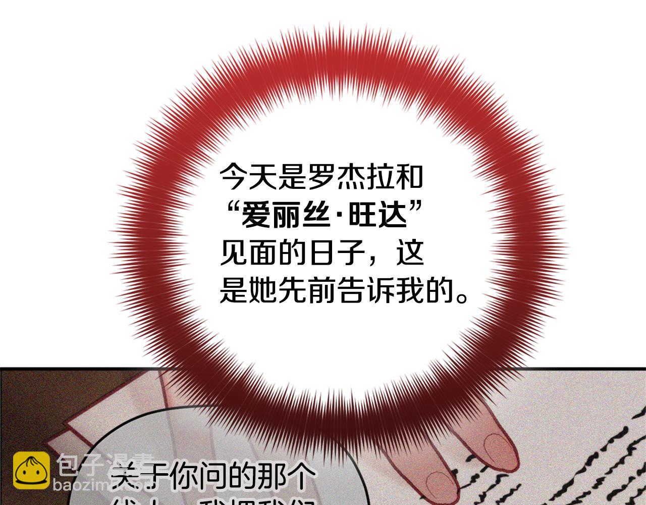 第67话 互相试探37