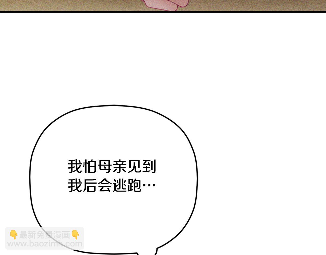 第67话 互相试探40