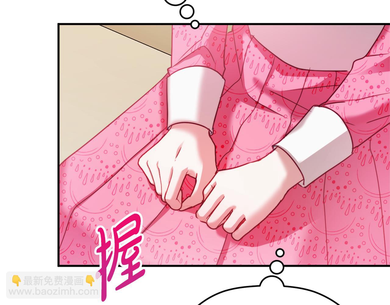 第67话 互相试探41