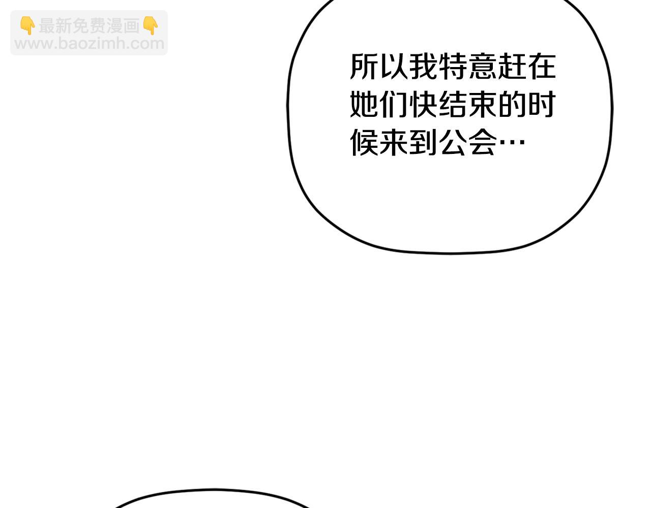 第67话 互相试探42