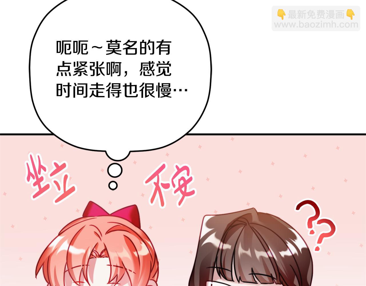 第67话 互相试探43
