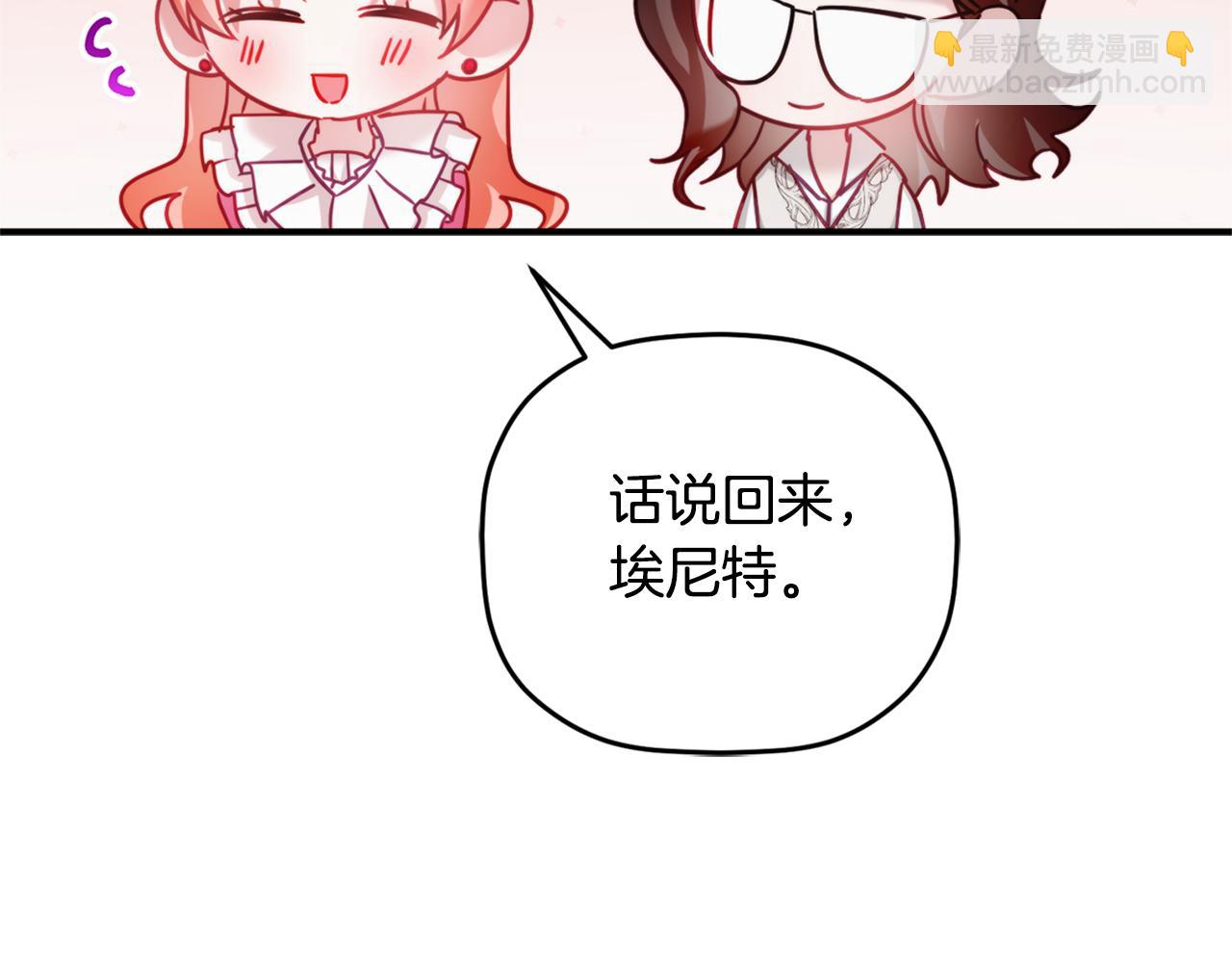 第67话 互相试探44