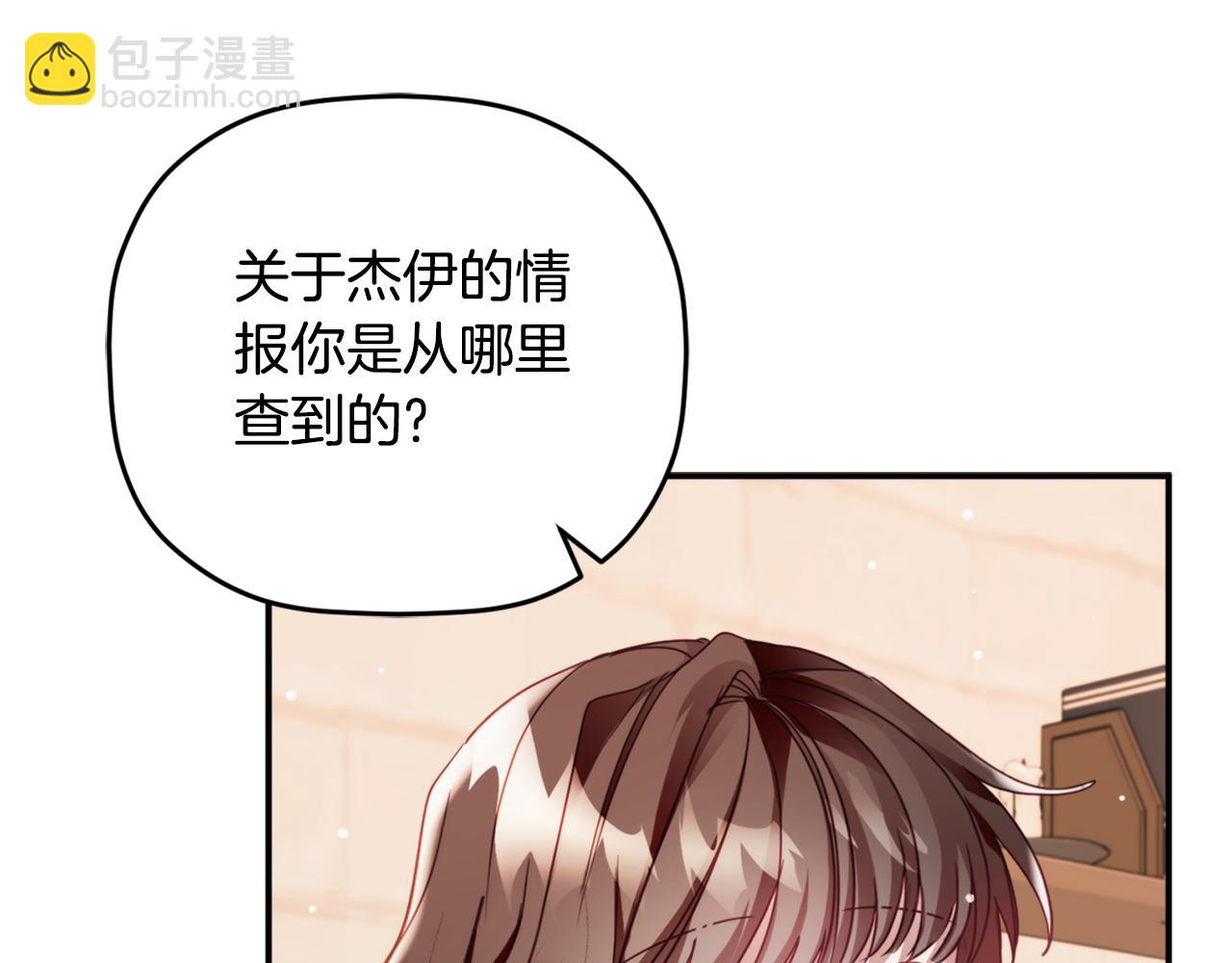 第67话 互相试探46