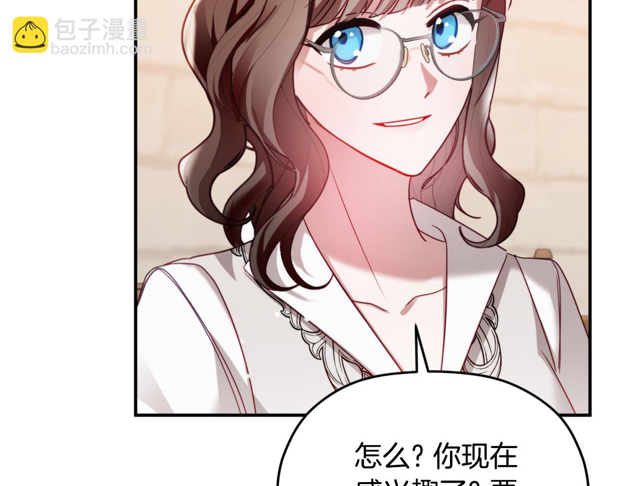 第67话 互相试探47