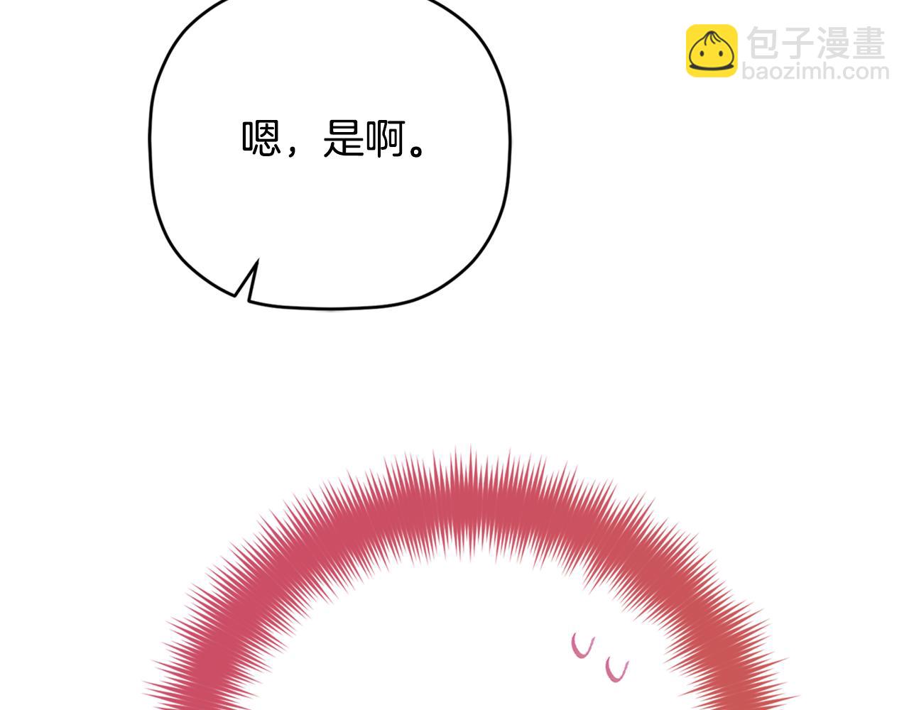 第67话 互相试探55