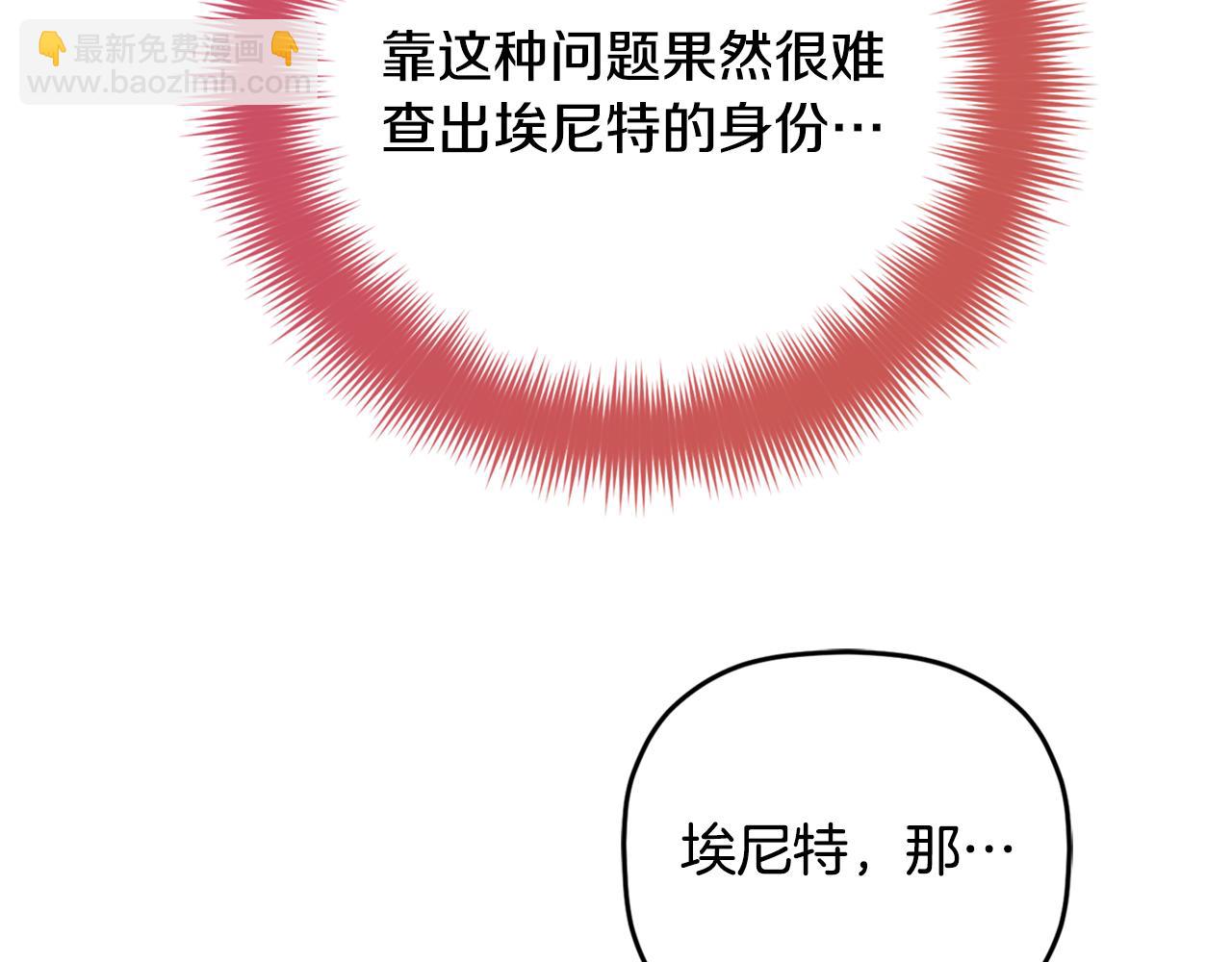 第67话 互相试探56