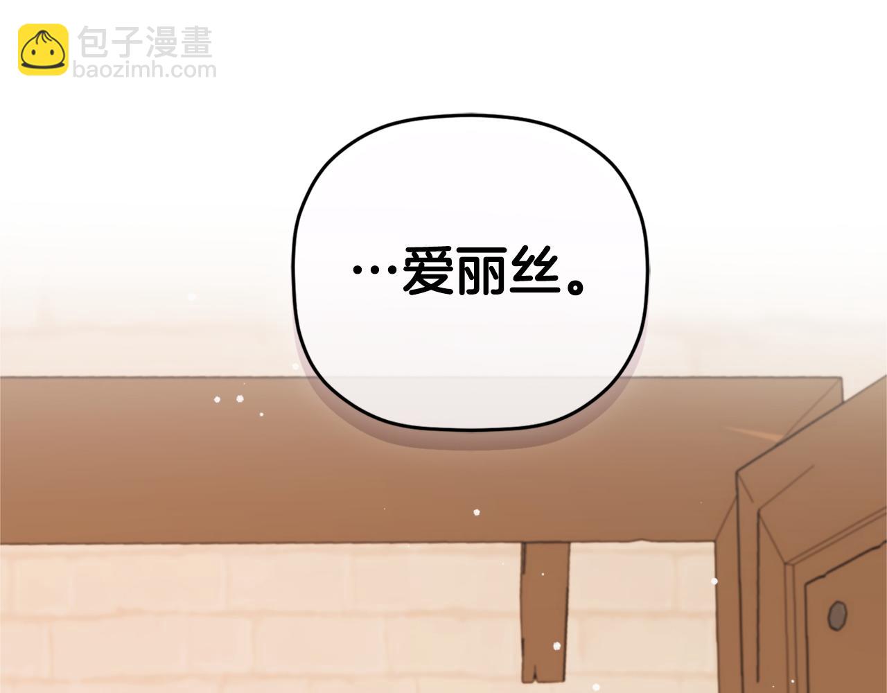 第67话 互相试探58