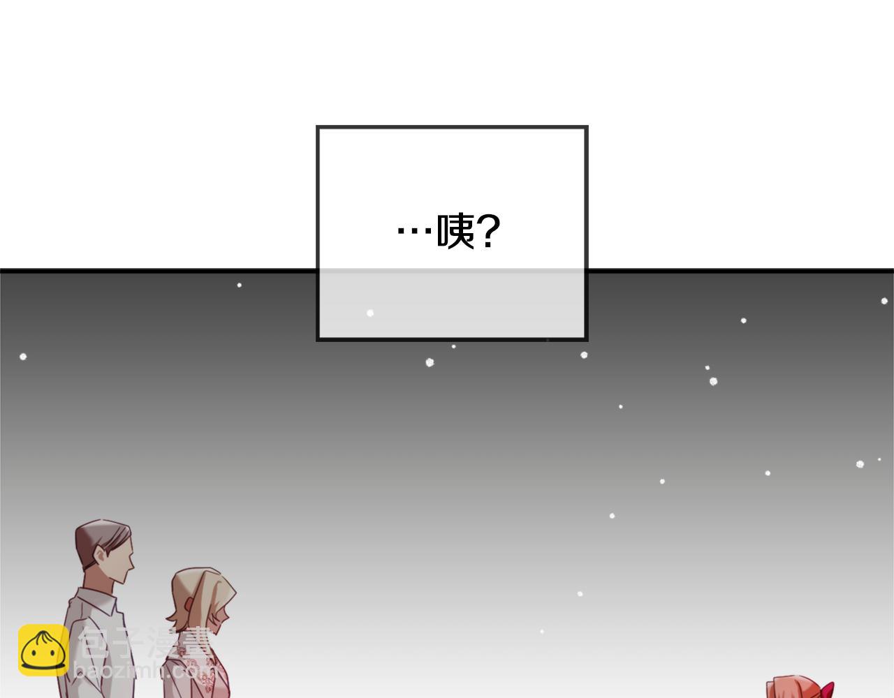 第67话 互相试探62