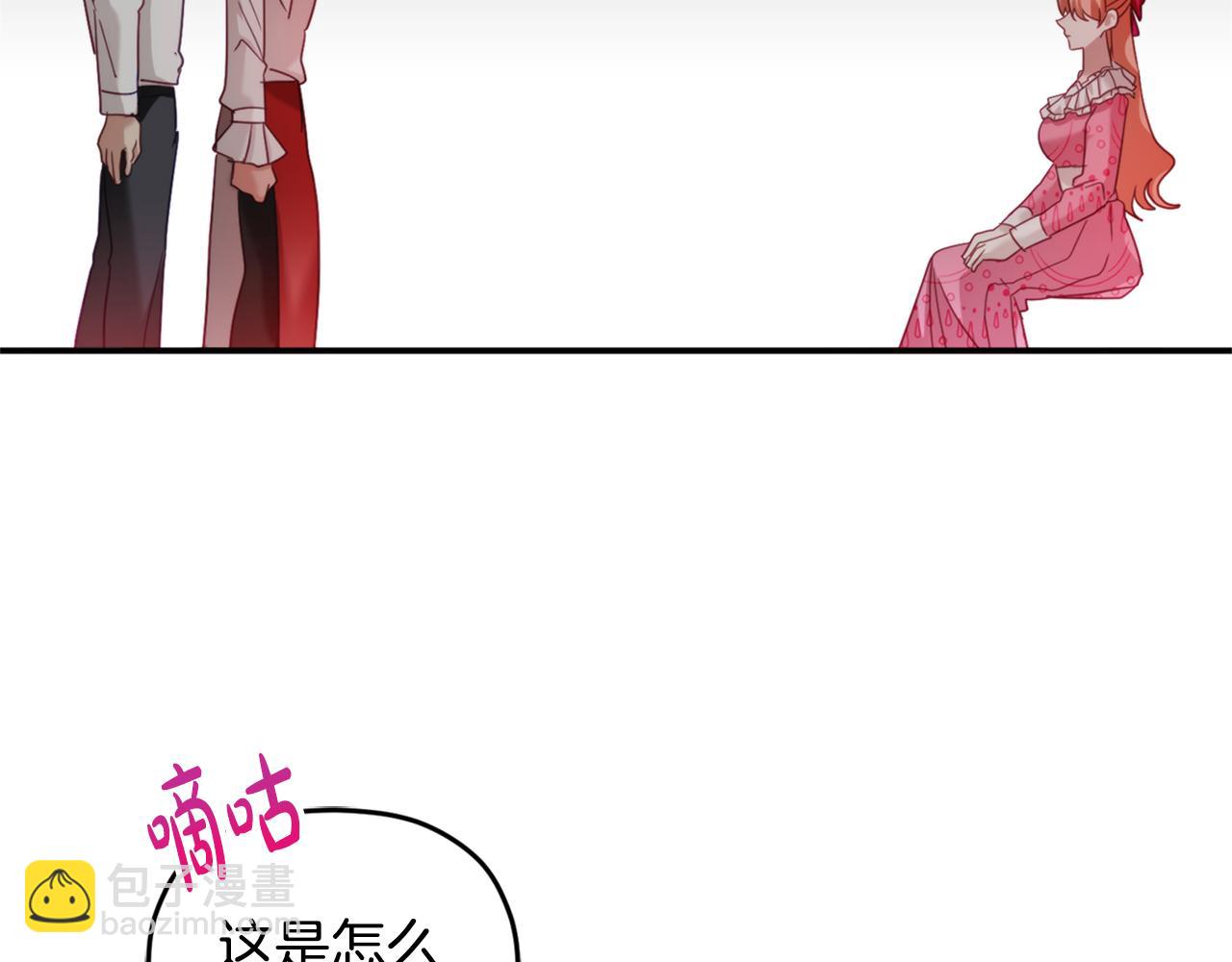 第67话 互相试探63