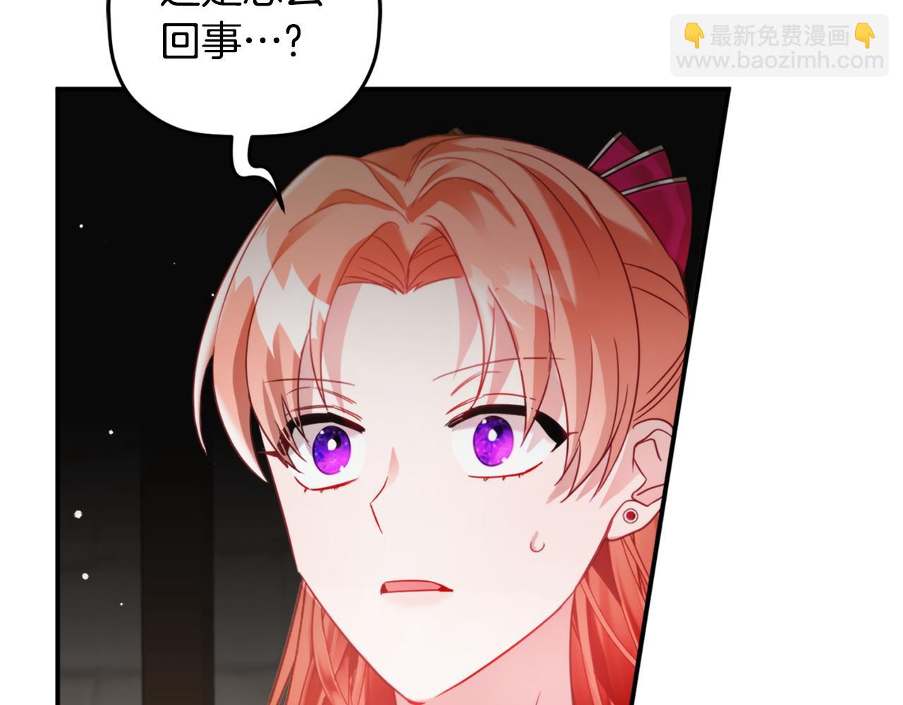 第67话 互相试探64