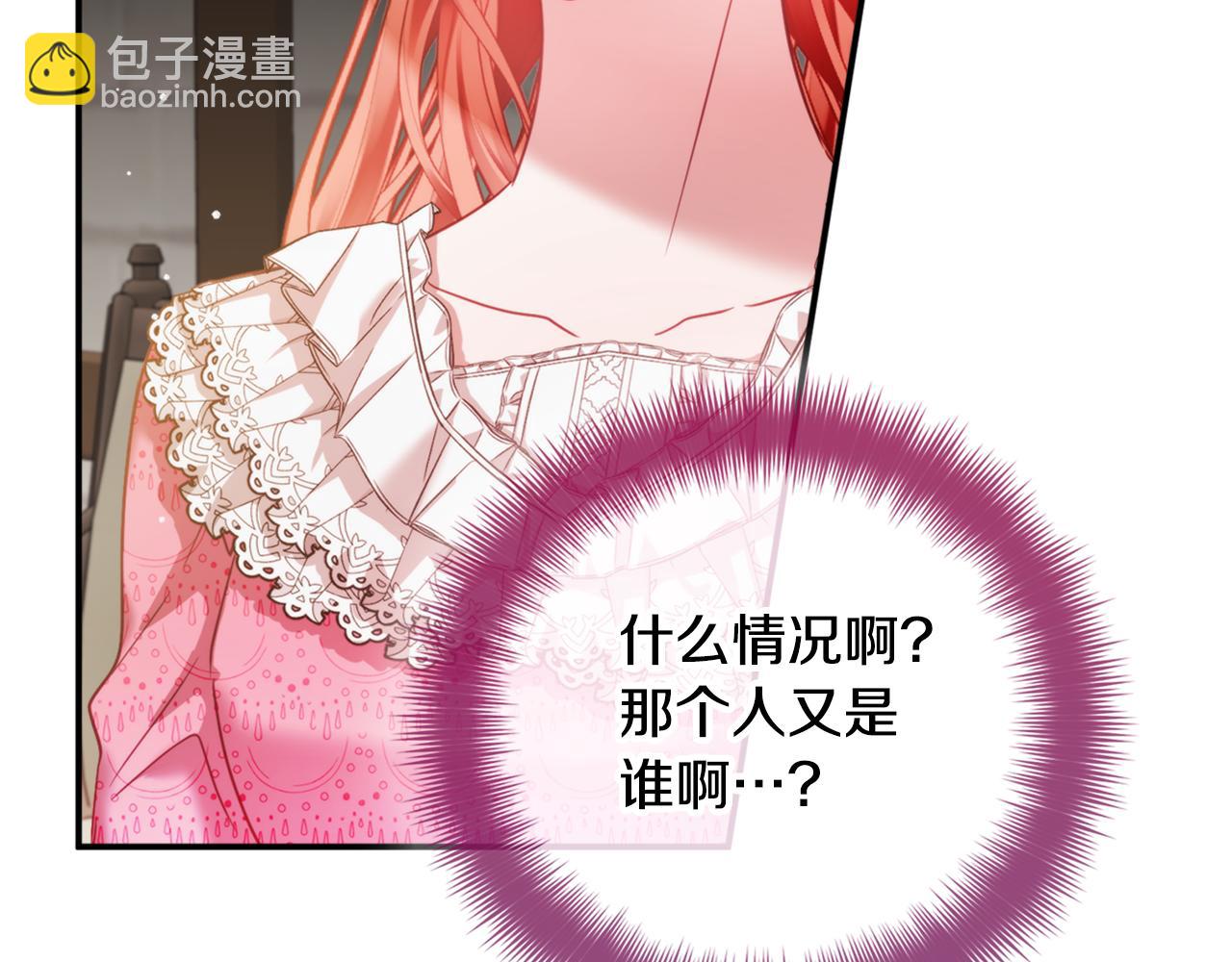 第67话 互相试探65
