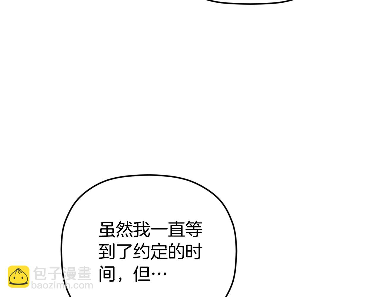 第67话 互相试探69