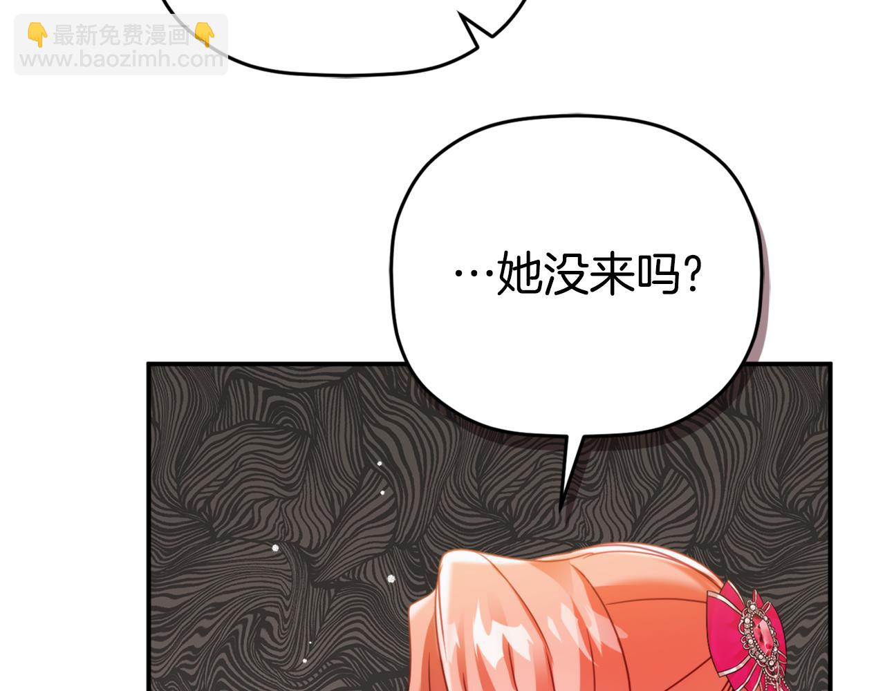 第67话 互相试探70